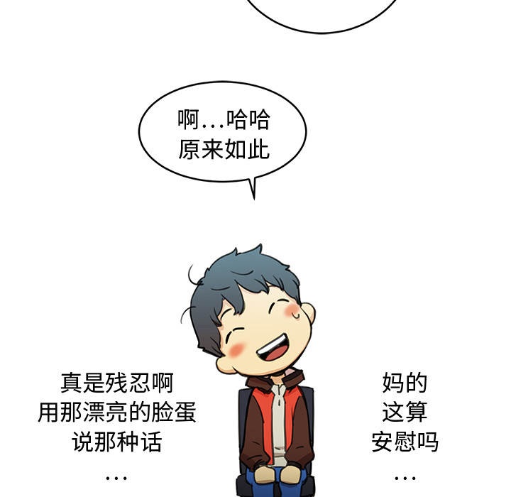[韩国漫画] 小白历险记 奇幻,巨乳大奶#[198P]-65