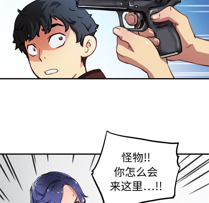 [韩国漫画] 小白历险记 奇幻,巨乳大奶#[198P]-78