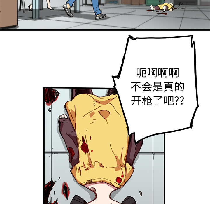 [韩国漫画] 小白历险记 奇幻,巨乳大奶#[198P]-87
