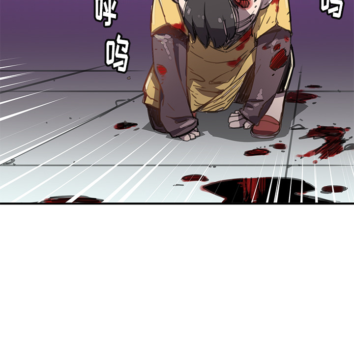 [韩国漫画] 小白历险记 奇幻,巨乳大奶#[198P]-91