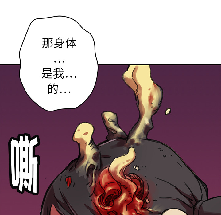[韩国漫画] 小白历险记 奇幻,巨乳大奶#[198P]-92
