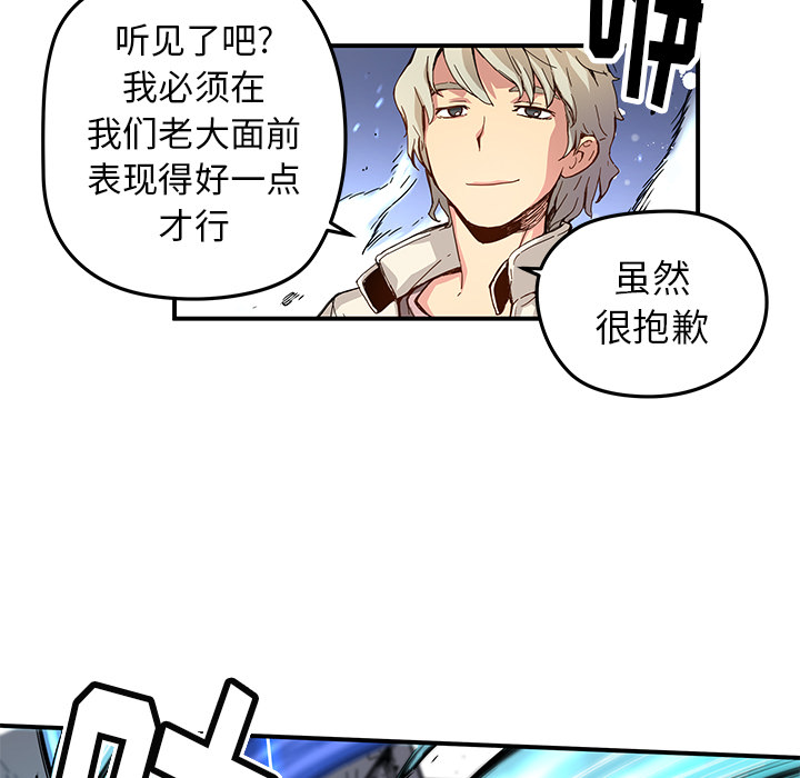 [韩国漫画] 小白历险记 奇幻,巨乳大奶#[92P]-11