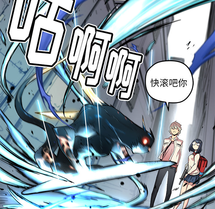 [韩国漫画] 小白历险记 奇幻,巨乳大奶#[92P]-12