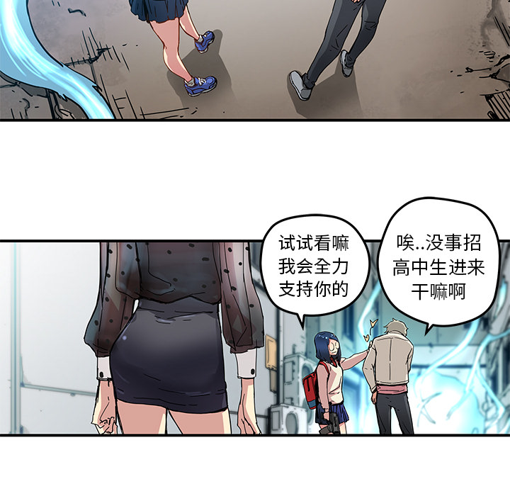 [韩国漫画] 小白历险记 奇幻,巨乳大奶#[92P]-15