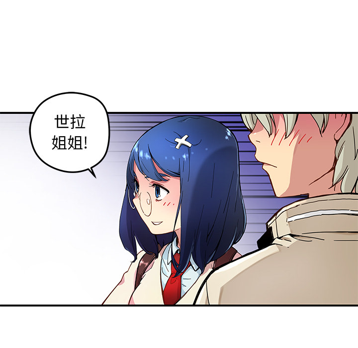 [韩国漫画] 小白历险记 奇幻,巨乳大奶#[92P]-18