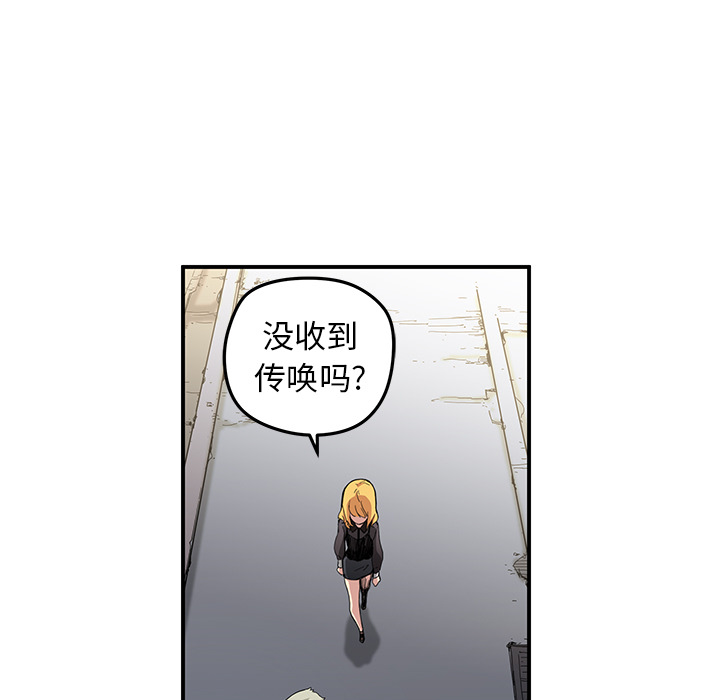 [韩国漫画] 小白历险记 奇幻,巨乳大奶#[92P]-19