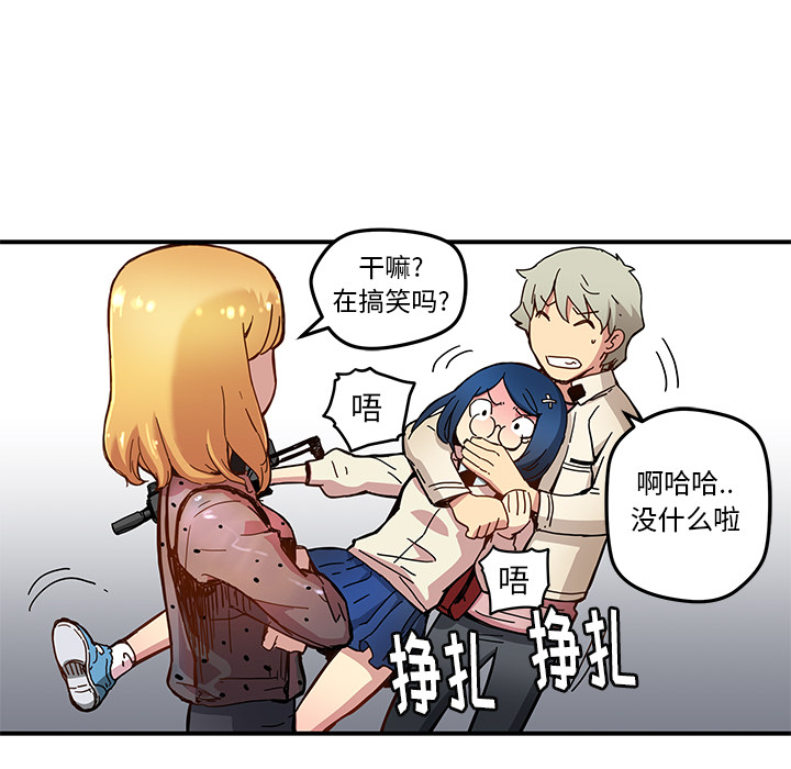 [韩国漫画] 小白历险记 奇幻,巨乳大奶#[92P]-22
