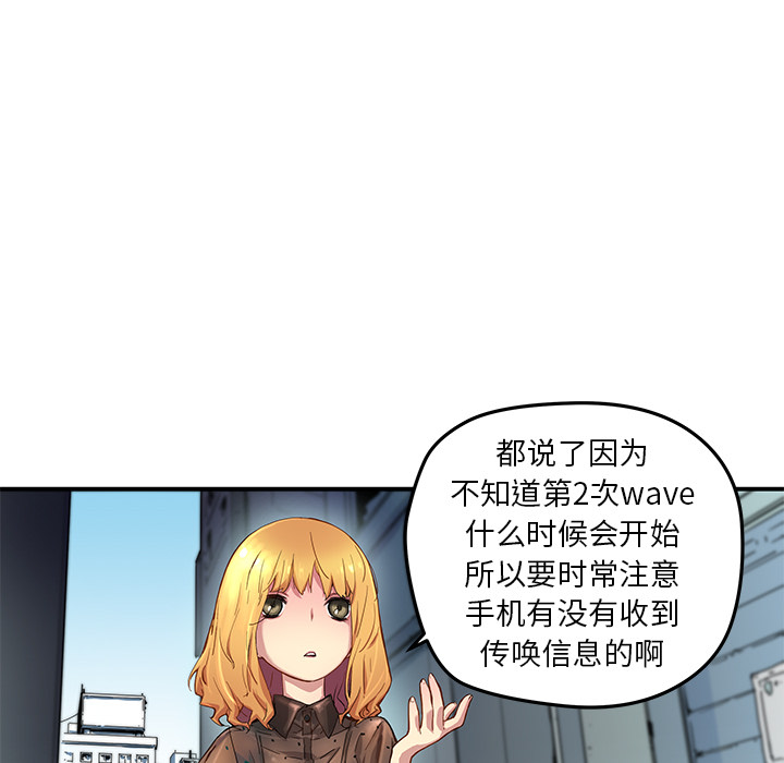 [韩国漫画] 小白历险记 奇幻,巨乳大奶#[92P]-23