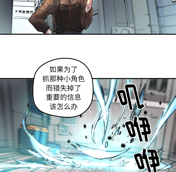 [韩国漫画] 小白历险记 奇幻,巨乳大奶#[92P]-24