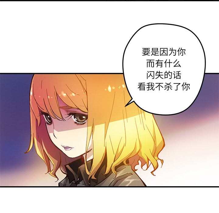 [韩国漫画] 小白历险记 奇幻,巨乳大奶#[92P]-26
