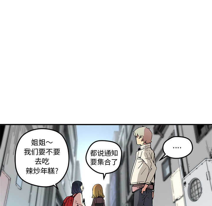 [韩国漫画] 小白历险记 奇幻,巨乳大奶#[92P]-27