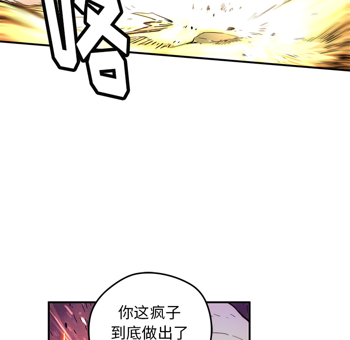 [韩国漫画] 小白历险记 奇幻,巨乳大奶#[92P]-36