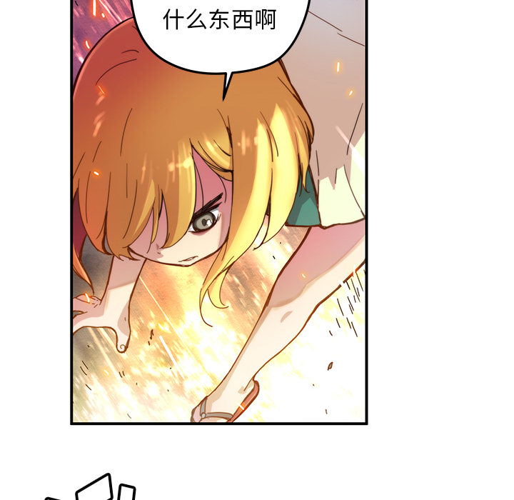 [韩国漫画] 小白历险记 奇幻,巨乳大奶#[92P]-37