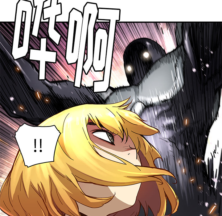 [韩国漫画] 小白历险记 奇幻,巨乳大奶#[92P]-38