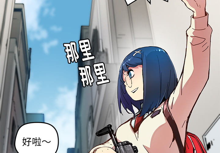 [韩国漫画] 小白历险记 奇幻,巨乳大奶#[92P]-4