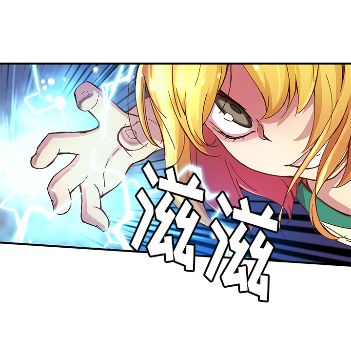 [韩国漫画] 小白历险记 奇幻,巨乳大奶#[92P]-40