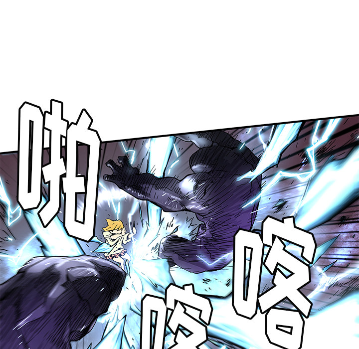 [韩国漫画] 小白历险记 奇幻,巨乳大奶#[92P]-41
