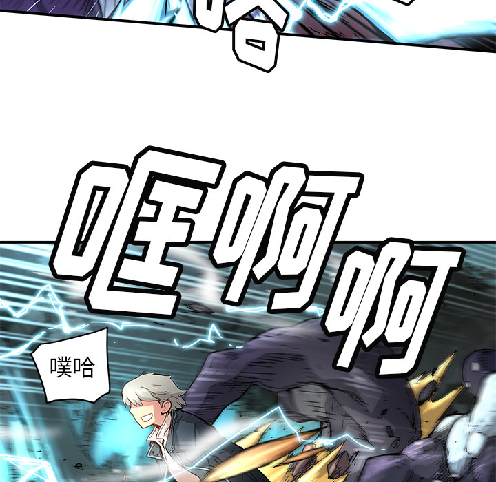 [韩国漫画] 小白历险记 奇幻,巨乳大奶#[92P]-42