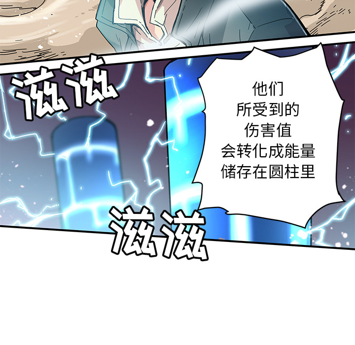 [韩国漫画] 小白历险记 奇幻,巨乳大奶#[92P]-44