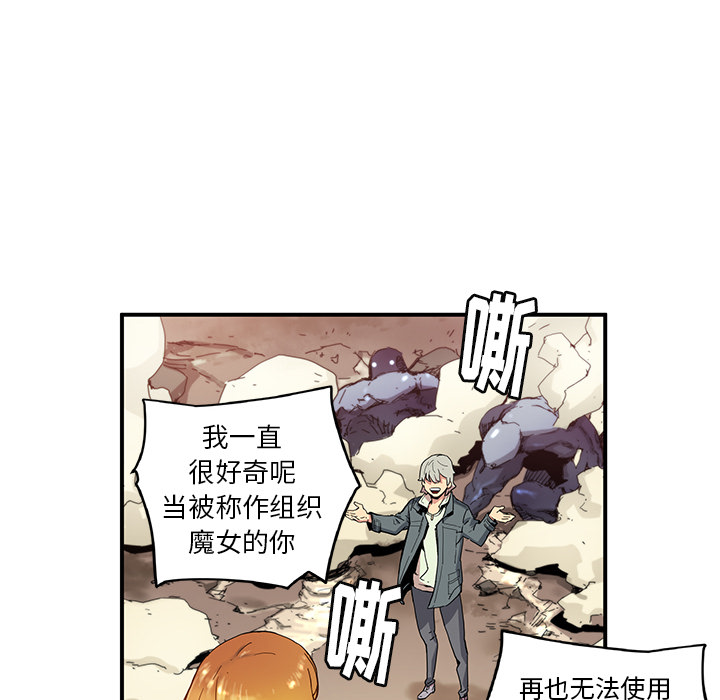 [韩国漫画] 小白历险记 奇幻,巨乳大奶#[92P]-45