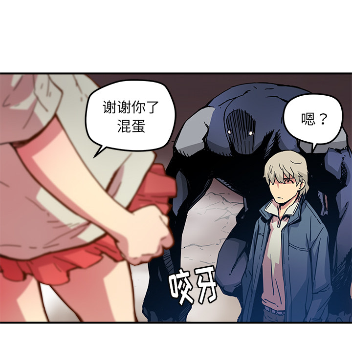 [韩国漫画] 小白历险记 奇幻,巨乳大奶#[92P]-50