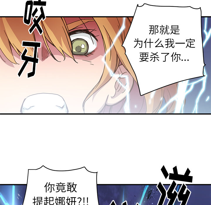 [韩国漫画] 小白历险记 奇幻,巨乳大奶#[92P]-52