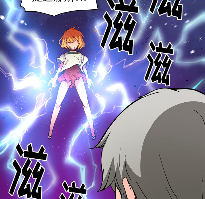 [韩国漫画] 小白历险记 奇幻,巨乳大奶#[92P]-53