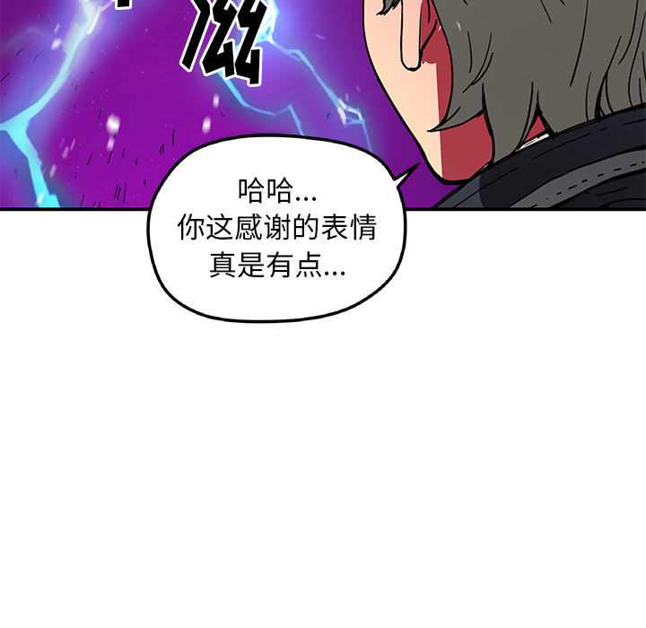 [韩国漫画] 小白历险记 奇幻,巨乳大奶#[92P]-54