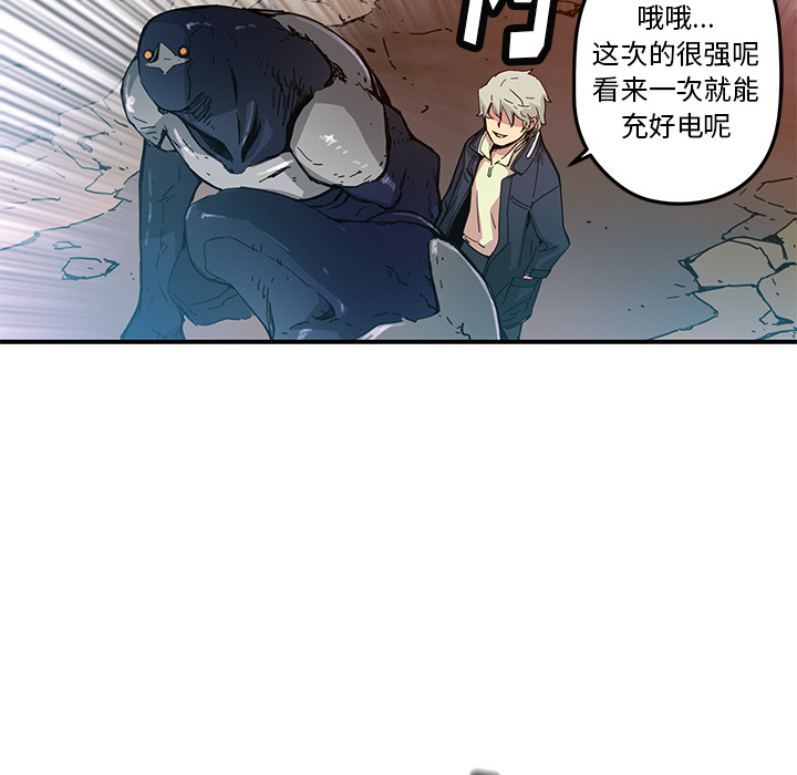 [韩国漫画] 小白历险记 奇幻,巨乳大奶#[92P]-59