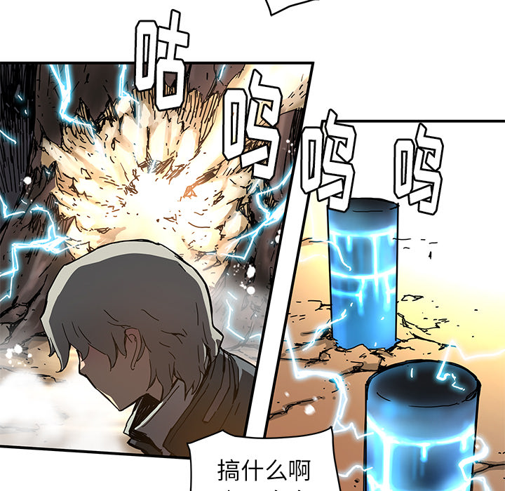 [韩国漫画] 小白历险记 奇幻,巨乳大奶#[92P]-61