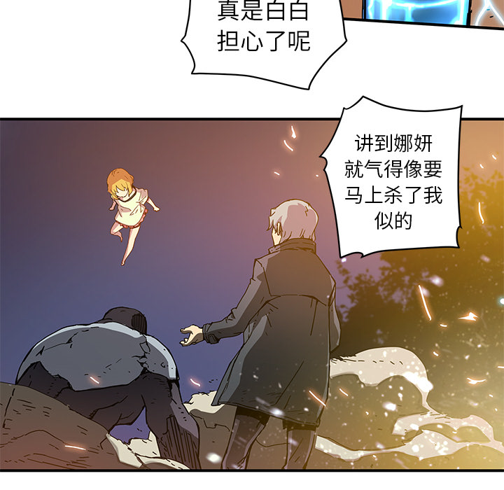 [韩国漫画] 小白历险记 奇幻,巨乳大奶#[92P]-62