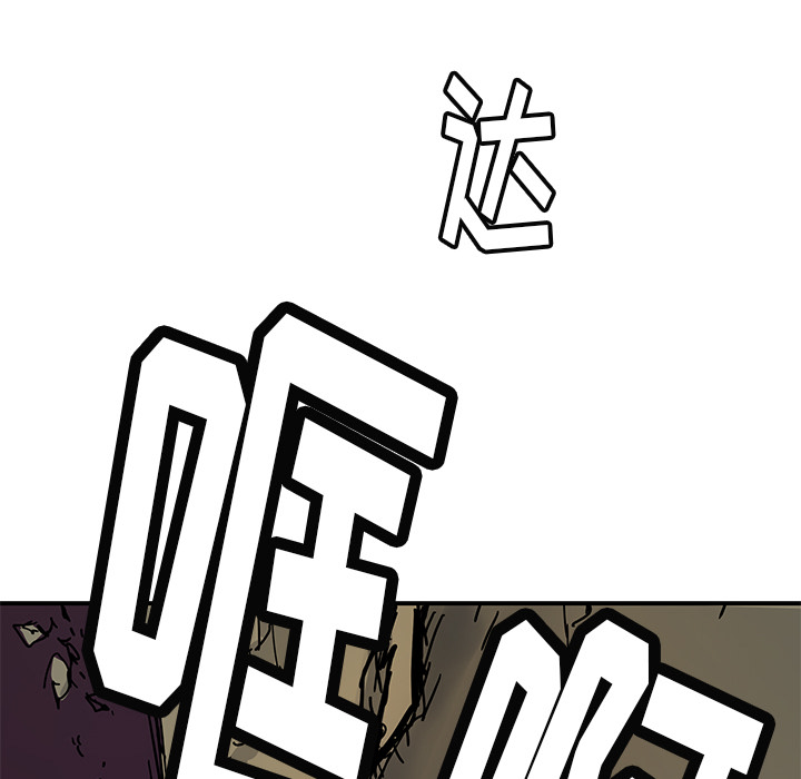 [韩国漫画] 小白历险记 奇幻,巨乳大奶#[92P]-65