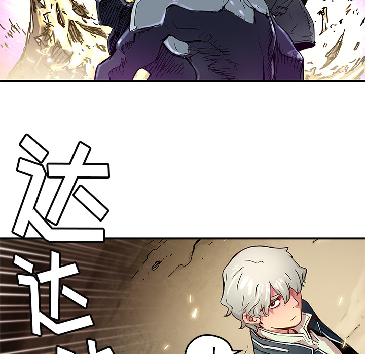 [韩国漫画] 小白历险记 奇幻,巨乳大奶#[92P]-67