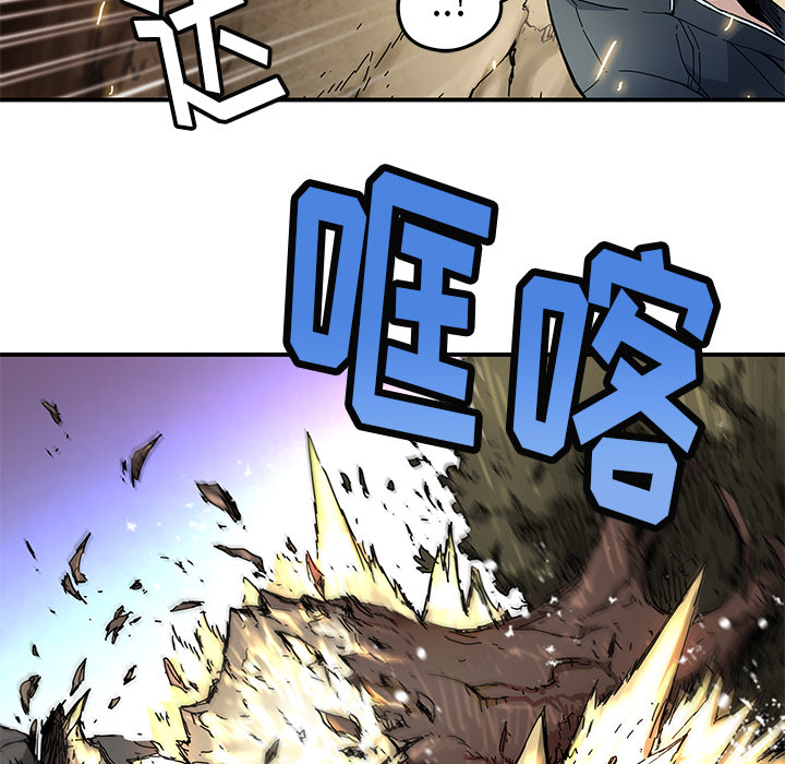 [韩国漫画] 小白历险记 奇幻,巨乳大奶#[92P]-68