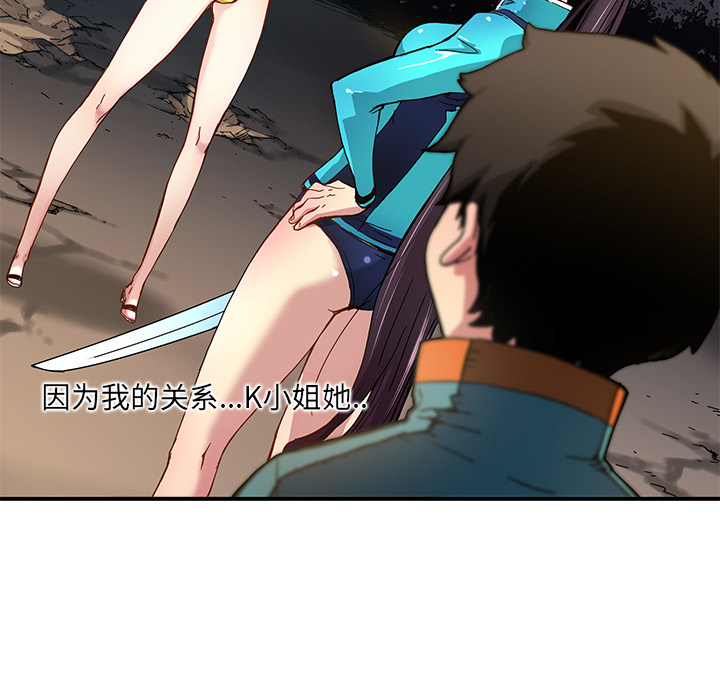[韩国漫画] 小白历险记 奇幻,巨乳大奶#[92P]-77
