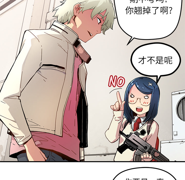 [韩国漫画] 小白历险记 奇幻,巨乳大奶#[92P]-8