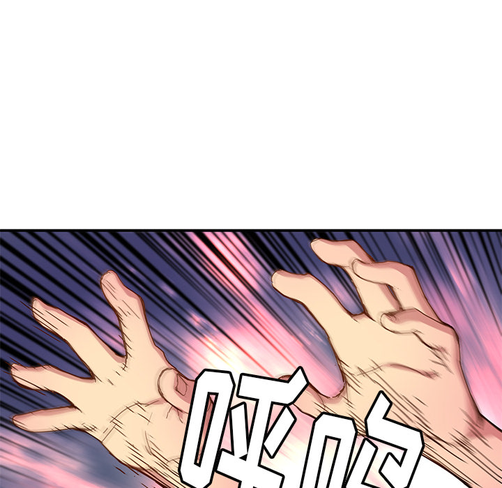 [韩国漫画] 小白历险记 奇幻,巨乳大奶#[92P]-86