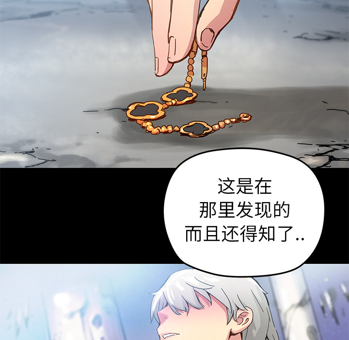 [韩国漫画] 小白历险记 奇幻,巨乳大奶#[40P]-16