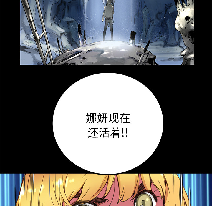 [韩国漫画] 小白历险记 奇幻,巨乳大奶#[40P]-19