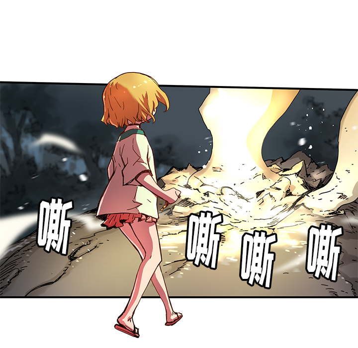 [韩国漫画] 小白历险记 奇幻,巨乳大奶#[40P]-26