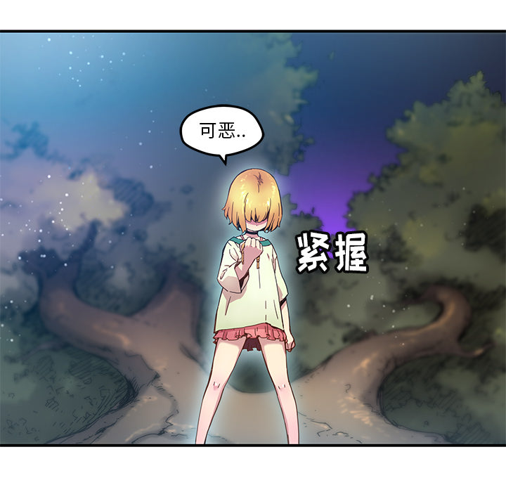 [韩国漫画] 小白历险记 奇幻,巨乳大奶#[40P]-29