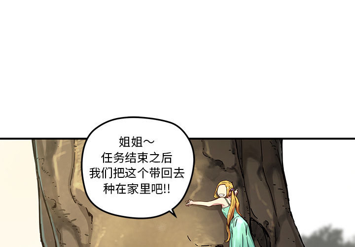 [韩国漫画] 小白历险记 奇幻,巨乳大奶#[40P]-3