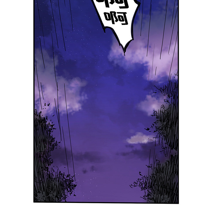 [韩国漫画] 小白历险记 奇幻,巨乳大奶#[40P]-31