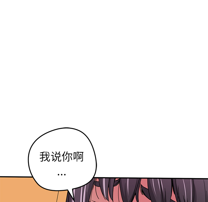 [韩国漫画] 小白历险记 奇幻,巨乳大奶#[40P]-33