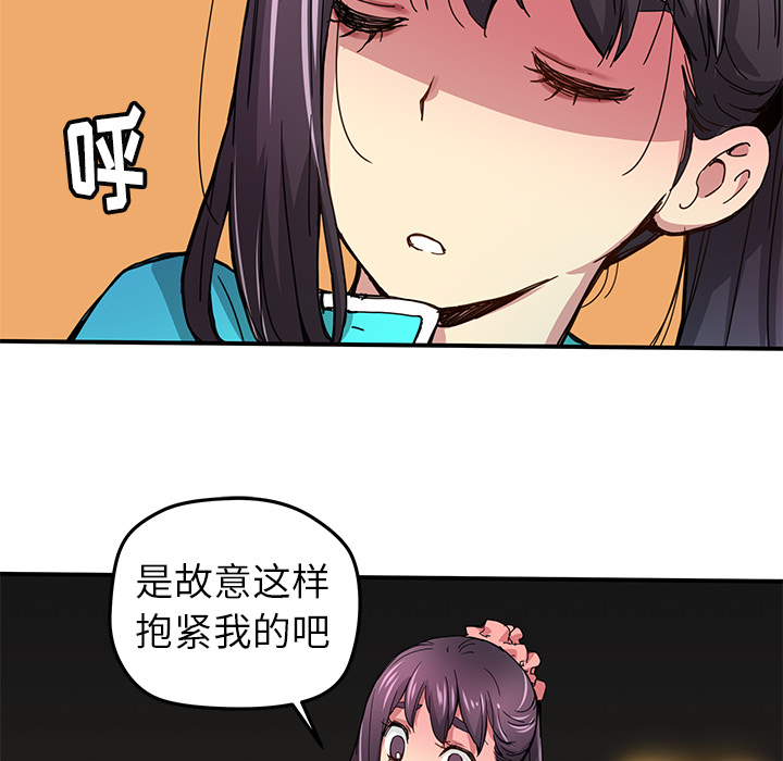 [韩国漫画] 小白历险记 奇幻,巨乳大奶#[40P]-34