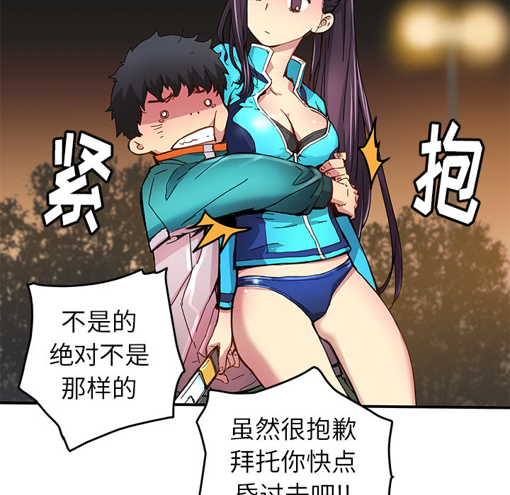 [韩国漫画] 小白历险记 奇幻,巨乳大奶#[40P]-35