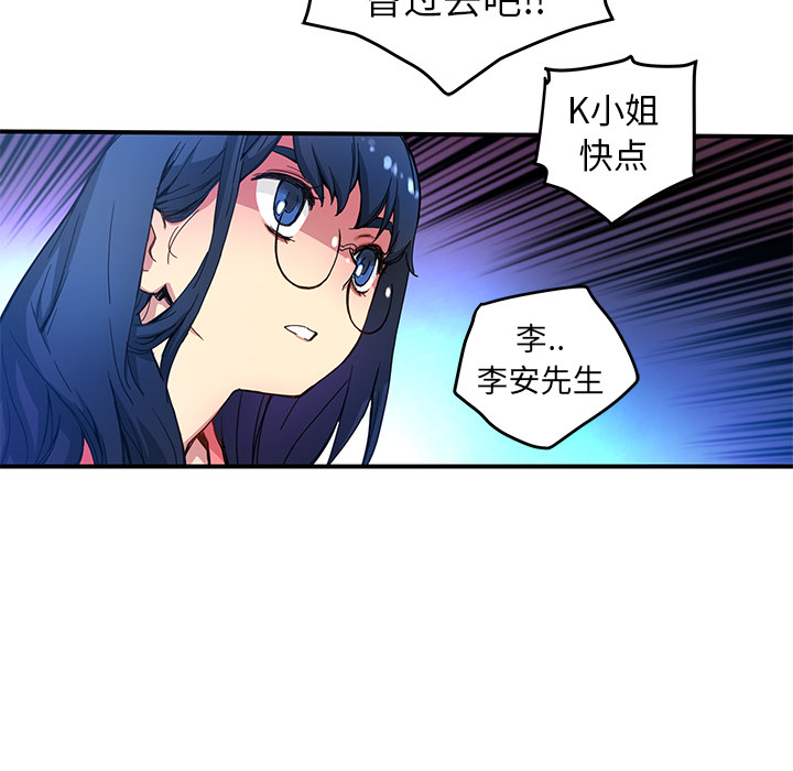 [韩国漫画] 小白历险记 奇幻,巨乳大奶#[40P]-36