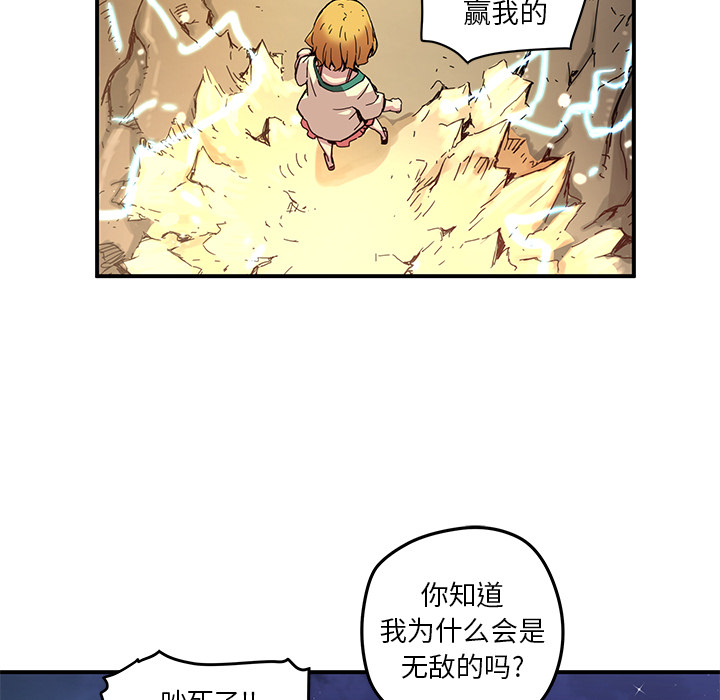 [韩国漫画] 小白历险记 奇幻,巨乳大奶#[40P]-5