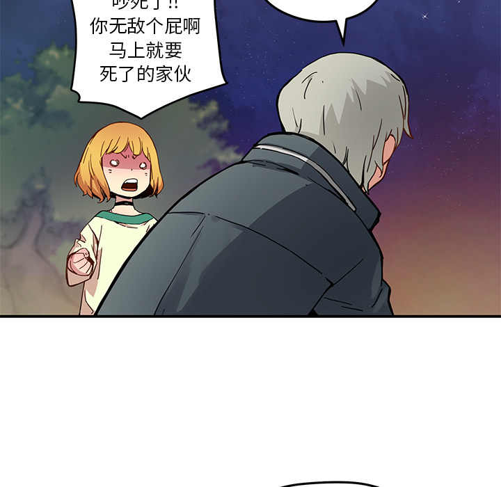 [韩国漫画] 小白历险记 奇幻,巨乳大奶#[40P]-6