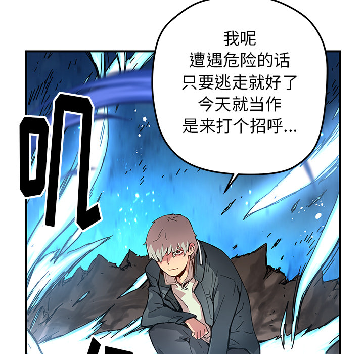 [韩国漫画] 小白历险记 奇幻,巨乳大奶#[40P]-7